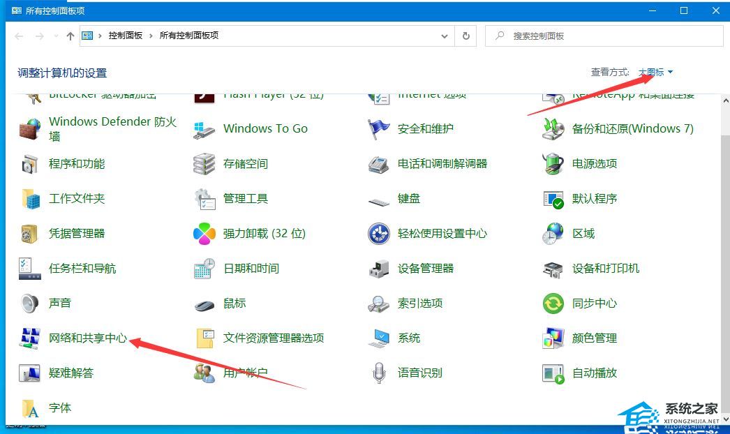 [系统教程]Win10无法更改为家庭计算机怎么办-Win10设置家庭计算机失败的解决方法