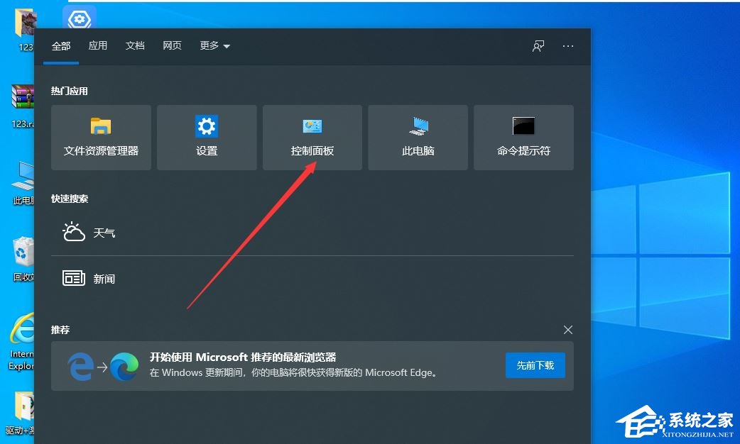 [系统教程]Win10无法更改为家庭计算机怎么办-Win10设置家庭计算机失败的解决方法