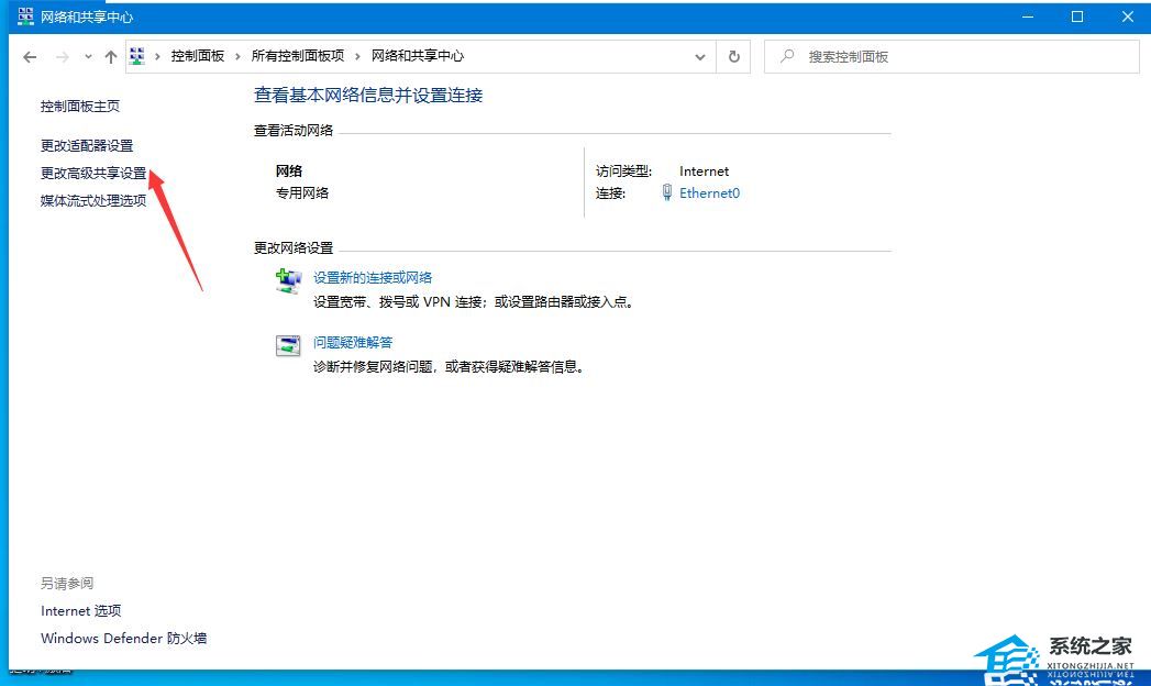 [系统教程]Win10无法更改为家庭计算机怎么办-Win10设置家庭计算机失败的解决方法