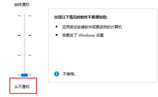 [系统教程]Win11经常自动弹出任务栏怎么办