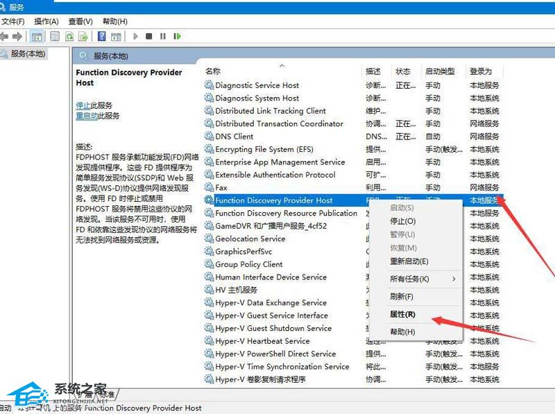 [系统教程]Win10无法更改为家庭计算机怎么办-Win10设置家庭计算机失败的解决方法