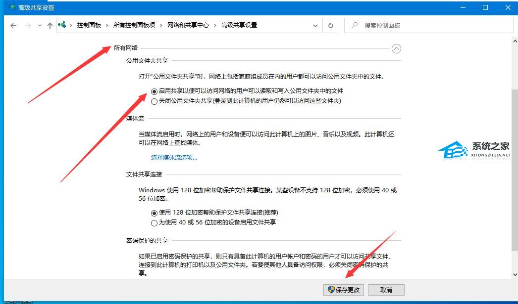 [系统教程]Win10无法更改为家庭计算机怎么办-Win10设置家庭计算机失败的解决方法