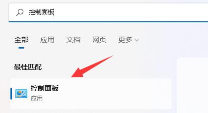 [系统教程]Win11经常自动弹出任务栏怎么办