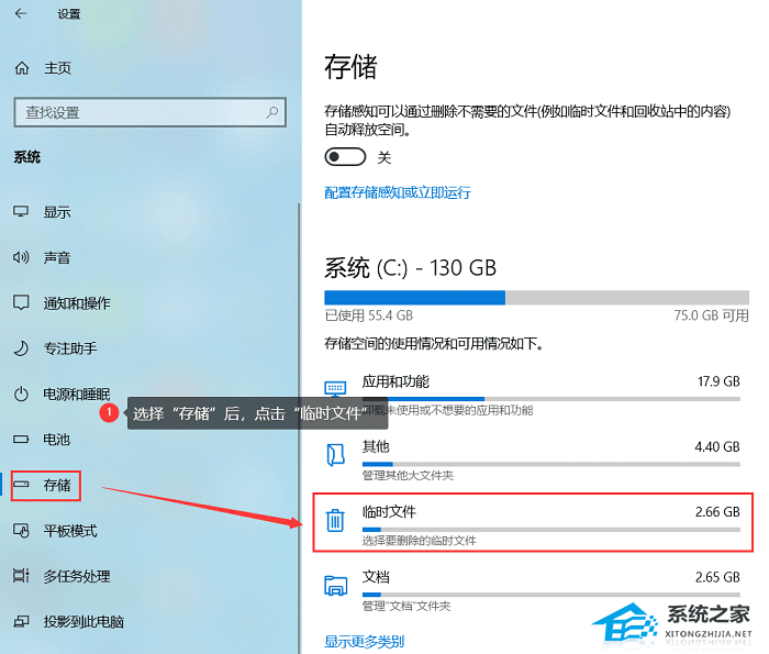 [系统教程]电脑C盘内存满了怎么清理内存-七种方法轻松搞定！