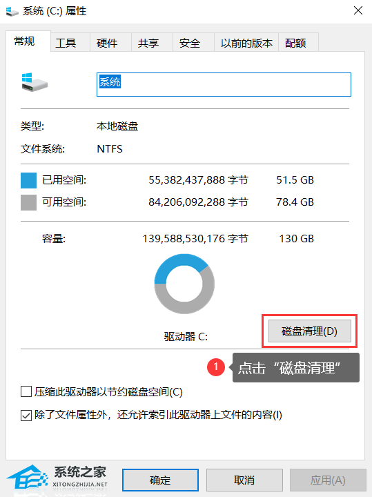 [系统教程]电脑C盘内存满了怎么清理内存-七种方法轻松搞定！