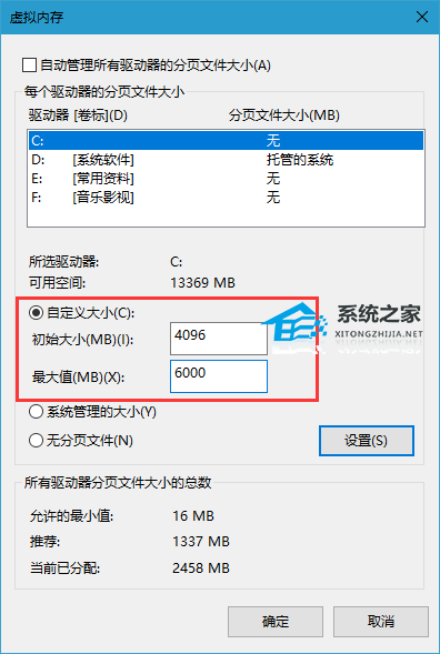 [系统教程]电脑C盘内存满了怎么清理内存-七种方法轻松搞定！