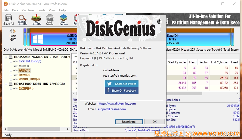 [磁盘工具]DiskGenius磁盘管理及数据恢复软件专业激活版下载,DiskGenius Professional 6.0.0.1631 Free Full Activated