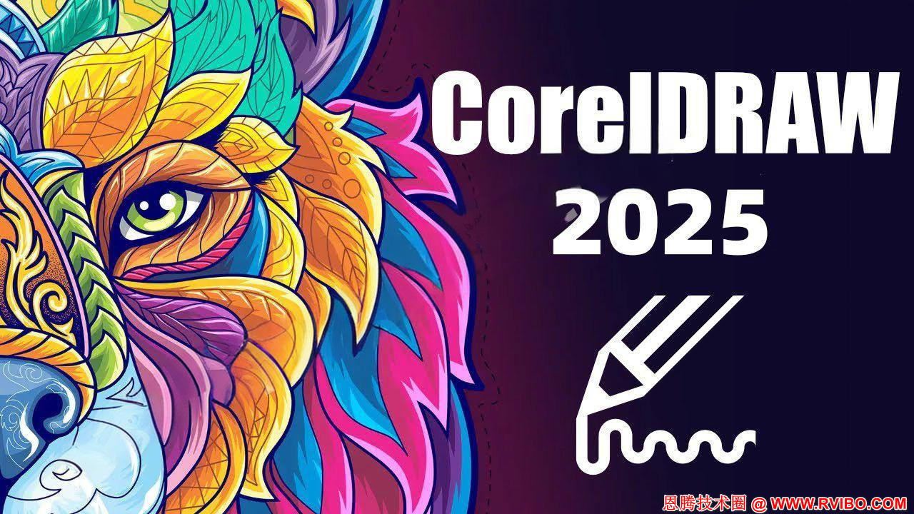 [图形图像]CorelDRAW中文免费版下载,CorelDRAW Technical Suite 2025 v26.0.0.101 Free Full Activated Crack