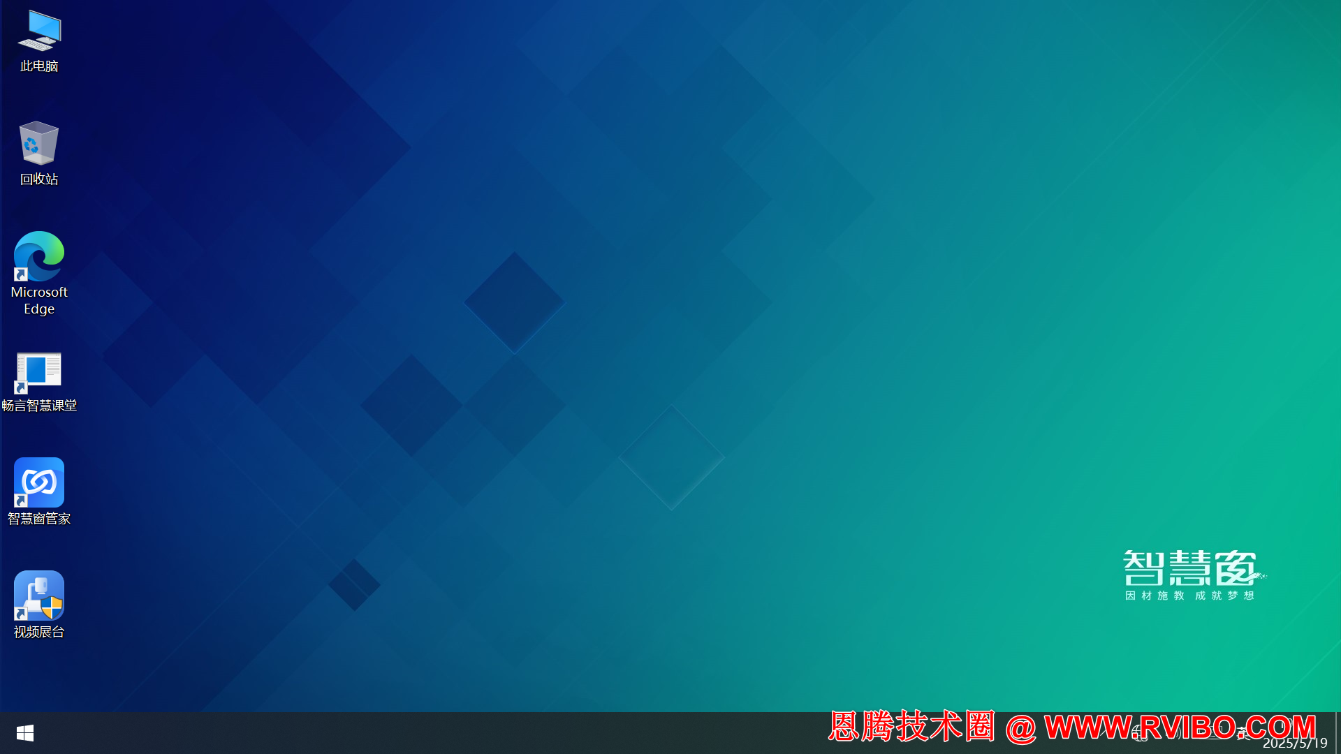 [系统镜像]iFLYTEK科大讯飞教育一体机电脑WIN10系统镜像下载,11th Gen Intel(R) Core(TM)科大讯飞电脑系统还原镜像