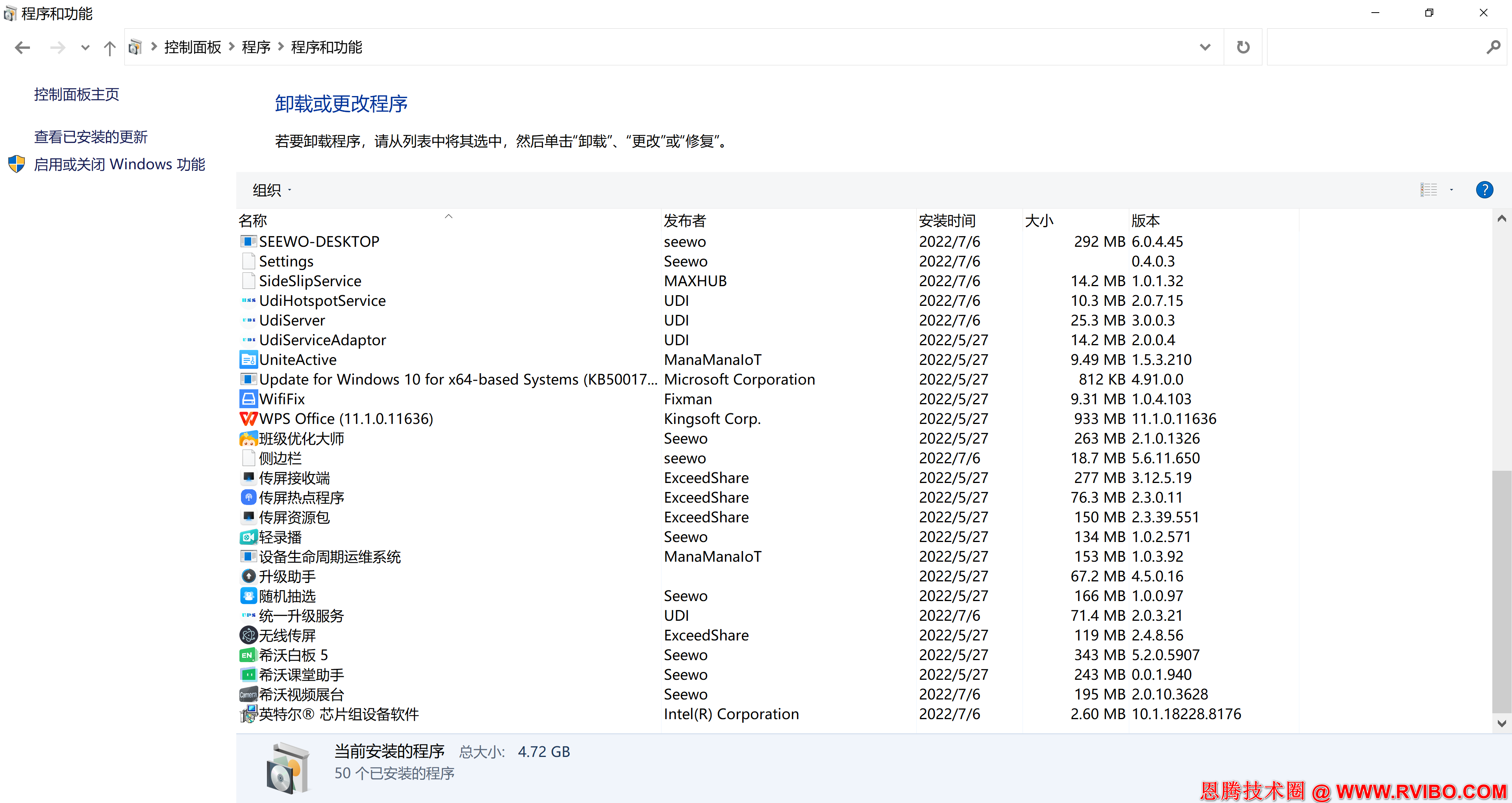 [系统镜像]希沃Seewo一体机内置电脑镜像文件下载,希沃白板MT61A内置电脑模块原厂WIN10专业版系统镜像