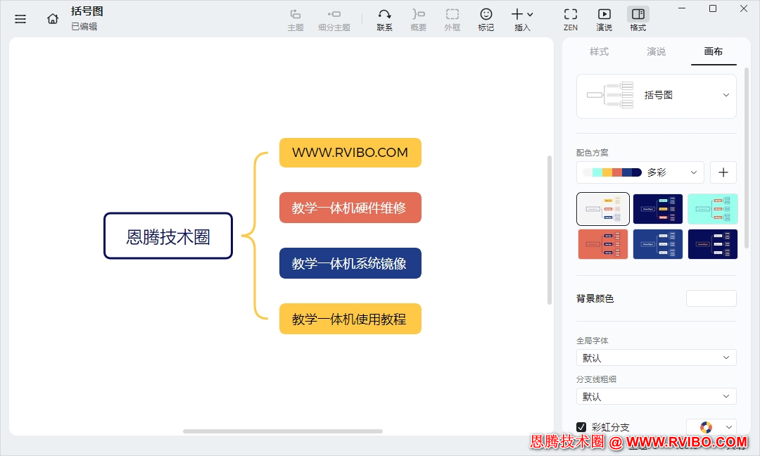 [思维导图]Xmind思维导图软件免费版下载,XMind 2025 v25.04.03033 Multilingual x64 Free Full Activated含Crack破解文件
