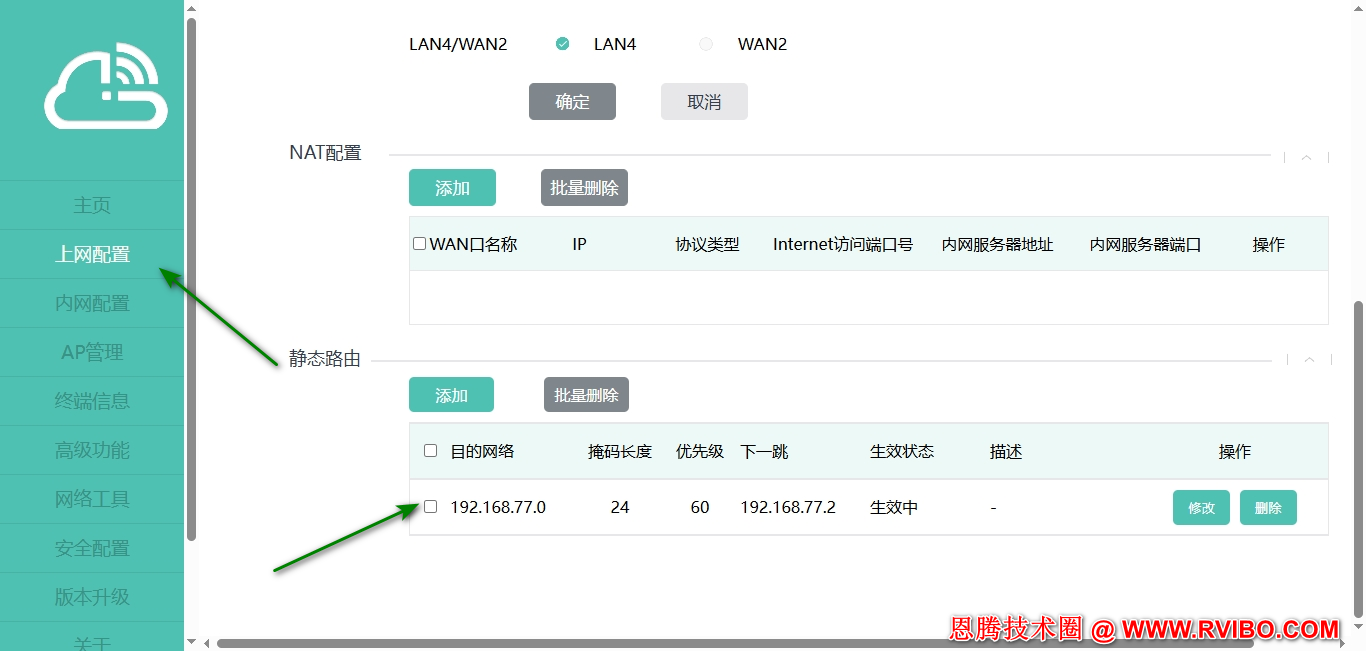 [网络调试]华三路由器调试配置方法教程,华三H3C UR7504路由器和H3C USG330V2网关路由器双路由器互联互通调试教程