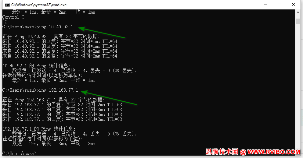 [网络调试]华三路由器调试配置方法教程,华三H3C UR7504路由器和H3C USG330V2网关路由器双路由器互联互通调试教程