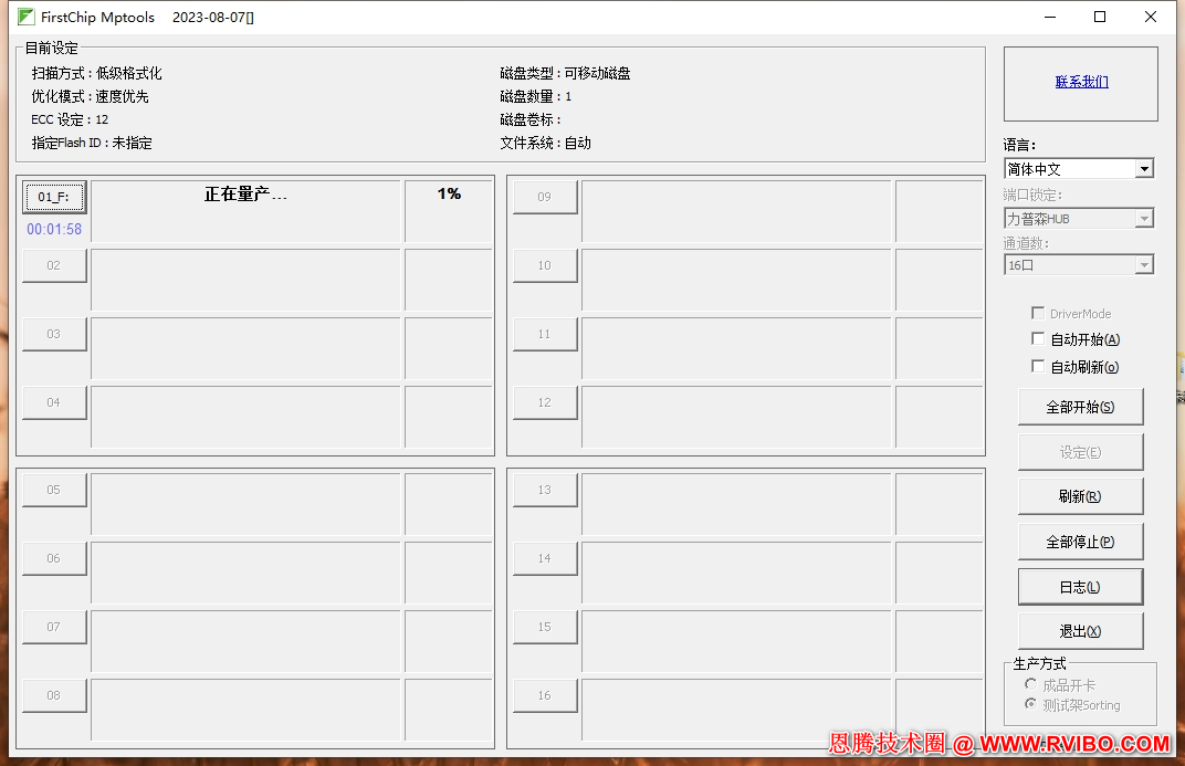 [U盘修复]U盘打不开,提示无媒体需要格式化怎么办,U盘插入电脑有声响不识别不显示解决办法