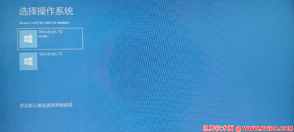 [启动设置]WIN10开机需要选择操作系统怎么取消,WIN10系统开机总是要选择操作系统怎么办