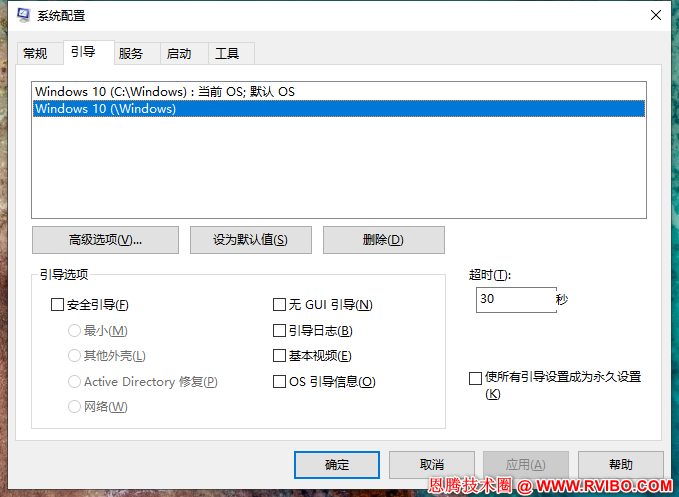 [启动设置]WIN10开机需要选择操作系统怎么取消,WIN10系统开机总是要选择操作系统怎么办