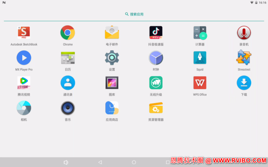 [安卓固件]希沃Seewo学习平板刷机,希沃SN23H学习平板怎么刷成普通平板解除管控,希沃SN23H学习平板解锁固件刷机包