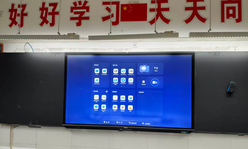 [使用手册]鸿合HiteVision智慧黑板使用说明,鸿合智慧黑板日常操作及维护说明文档