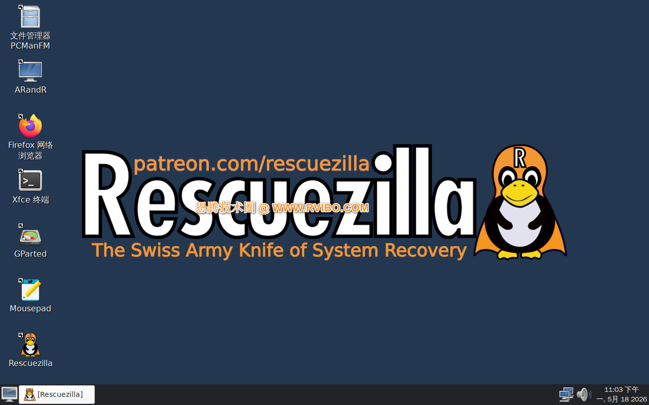 [备份还原]Rescuezilla磁盘克隆映像恢复还原工具,系统镜像磁盘分区管理Rescuezilla 2.6.2免费下载