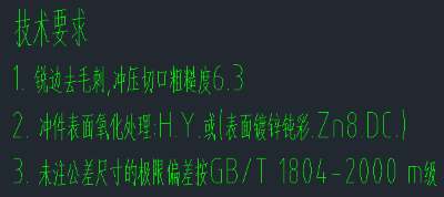 [制图软件]CAD机械版怎么让技术要求的标题左对齐