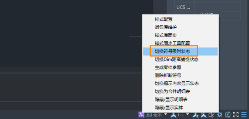 [制图软件]CAD机械版的粗糙度怎么设置为拆离状态﻿