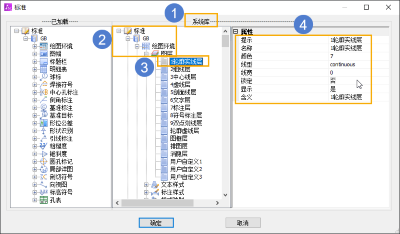 [制图软件]怎么用CAD机械版定制图层