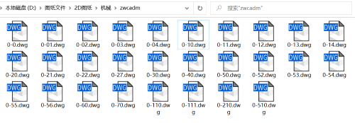 [制图软件]CAD机械版为啥双击多个DWG文件会开启多个程序