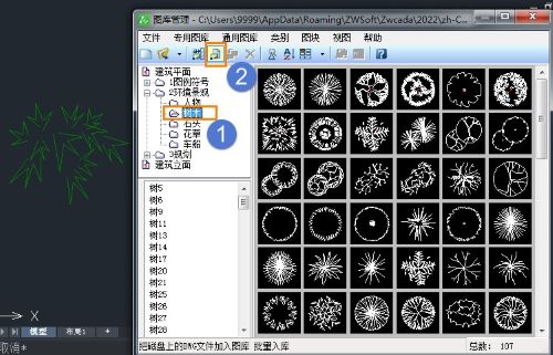 [制图软件]CAD建筑版怎么添加自定义图库