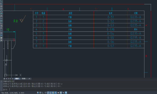 [制图软件]CAD机械版怎么生成反向明细表