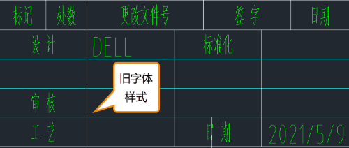 [制图软件]CAD机械版中的文字样式怎么选用系统字体﻿