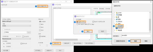 [制图软件]CAD机械版怎么进行多文档单图幅的批量打印