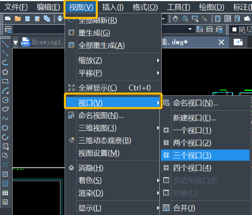 [制图软件]CAD怎么建立多个视口